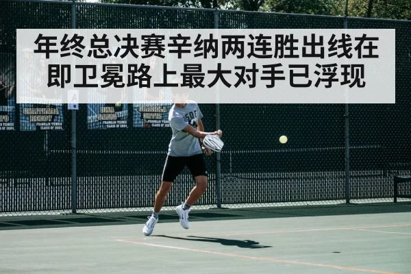 Carlos Alcaraz tennis