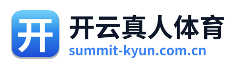 开云真人体育